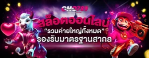 สล็อตเว็บตรง แตกง่าย ฝากถอนออโต้ ไม่มีขั้นต่ำ